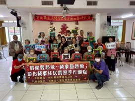 彰化榮家住民長輩巧手創作 繽紛蝶影剪紙展創意