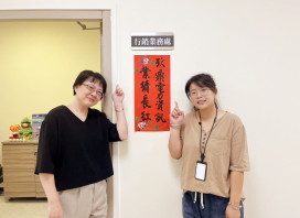 桃竹苗分署助二寶媽媽重返職場　婦女再就業搭配雇主工時調整兼顧家庭與工作