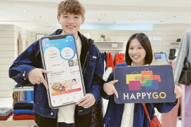 桃園遠百感恩回饋檔期11/24起登場　精選多款聖誕禮物單品掀選購熱潮