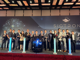 希格諾攜 5 企業投 30 億建臺南 SiGTRON AI 工廠 