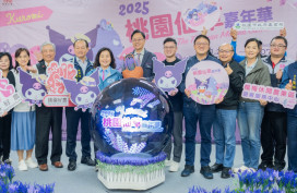 「2025桃園仙草嘉年華」11/22夢幻登場 邀市民感受紫色花海浪漫魅力