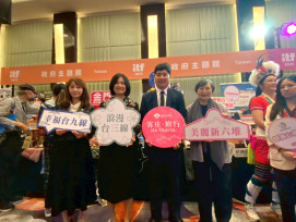 客莊體驗、等路、旅宿一站滿足！2025 ITF客家主題館熱鬧登場