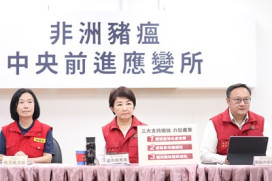 中央地方齊心抗豬瘟！盧秀燕宣布「3大支持措施」 力挺產業度難關