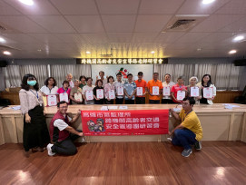 高雄市區監理所辦理「路老師研習會」守護高齡者用路安全