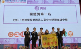 114全國家事類技藝競賽成績揭榜 中市獲獎總數蟬連6都第1