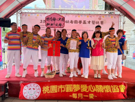 「圓夢創意 幸福啟飛」第三屆圓夢盃慢飛寶貝才藝競賽熱鬧登場