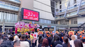 新竹SOGO週年慶11/27登場　誓師大會目標挑戰12天營業額拼出32億元