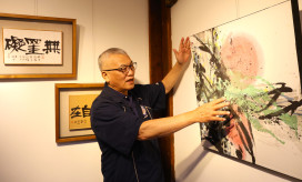 「墨雲玄雅—陳俊合書畫展」於高雄市文化中心雅軒展出