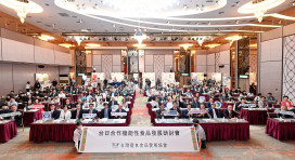 TQF簽署三大MOU 深化台日機能性食品產學研合作