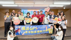 南市社會局助弱勢 逾三百人參與就業培力 開創職涯新局 注入生活希望