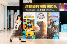 環球經典電影快閃店進駐夢時代  三大IP週邊限定開賣