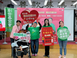 林美秀任創世愛心大使  呼籲支持第36屆寒士吃飽30 送禮到家