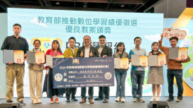 南市數位學習精進重點學校公開觀議課精彩登場