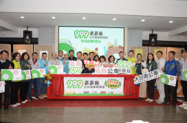 嘉嘉南999無限搭TPASS定期票方案  12/26正式上線！