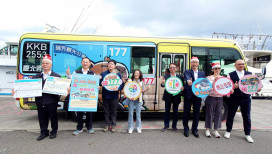 搭965「台灣好行九份金瓜石」線送177「瑞芳觀光巴士」線一段票免費