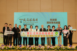 高雄關奪第8屆「政府服務獎」殊榮