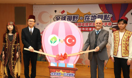 前進土耳其！新北首創《土耳其探究與實作教材》 培育理解伊斯蘭世界的全球公民