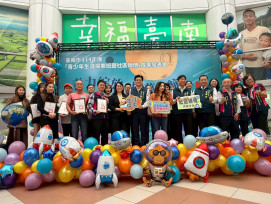 臺南青少年生涯探索成果發表 9 成學員順利重返校園或就業