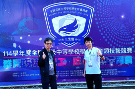 新北7校聯訓機器人　「全國工業技藝競賽」榮獲28金手