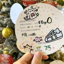 新光三越高雄左營耶誕季開跑　10場活動、心願認領傳遞暖心祝福