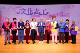 新北市文化志工感恩大會 230位文化志工獲個人獎