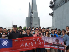 嘉藥深化國防・人文雙軌體驗日 拓寬學生多元視野