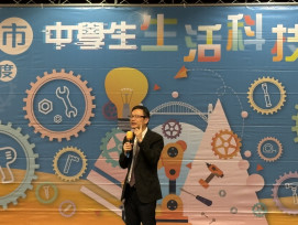 科技素養向下扎根　新北生活科技競賽打造友善多元學習環境