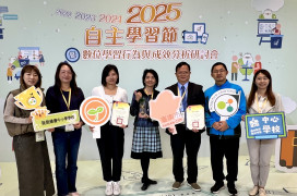 臺南市蟬聯數位教育雙大獎 深耕適性教學成果亮眼