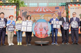 新北市以「十大友善樂齡政策」迎接新時代　80萬長者展現不老新銀力　