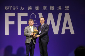 臺灣港務公司二度獲親子天下友善家庭職場獎  國營企業唯一