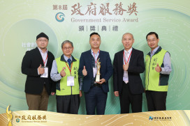 南市「救護優先 智慧暢行」榮獲第8屆「政府服務獎」肯定