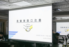 桃市12月道路交通安全會報　張善政：持續精進打造友善安全用路環境