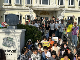 低廢、循環、再生！藏金閣2館永續展揭幕