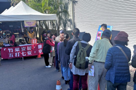 廉能x反詐騙x消費者保護　新竹縣關西仙草節結合宣導廉政深植廉能永續