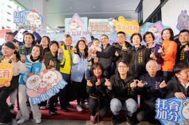 新北第128家三峽國光公托啟用 家外托育率突破45％ 穩居全國之冠