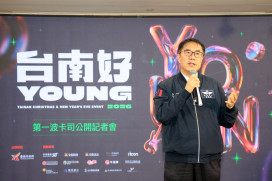 跨國星級陣容登場！2026 台南好 young 耶誕跨年系列活動首波卡司公布
