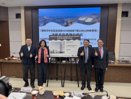 台船公司攜手海洋大學、基隆市府 簽署祥豐宿舍都更合作意向書