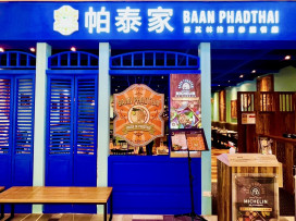 帕泰家10款個人獨享餐升級開吃！酸辣烤魚新品一次到位