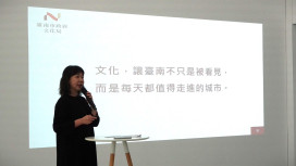臺南文化施政深耕長期治理 2025成果亮眼2026啟制度化新篇