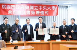 桃市府攜手中央大學簽署八德智慧健康創新園區合作意向書　張善政期勉與市立醫院發揮互補功能