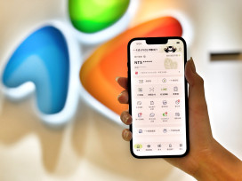 一卡通 iPASS MONEY 轉型　用戶儲值金安全無縫轉移