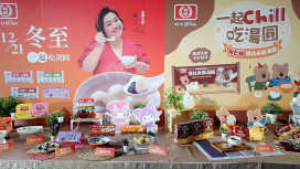 鍾欣凌化身「桂冠開運女神」　攜手桂冠傳承冬至湯圓儀式感