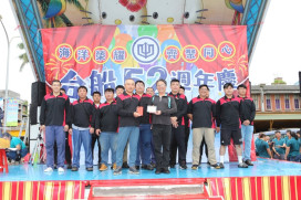 台船公司歡慶52週年  「奮進魔鬼魚號」無人船成超吸睛