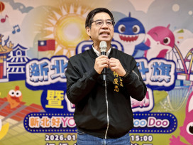 新北元旦健走抽大獎　板橋435藝文特區迎趣味新年 