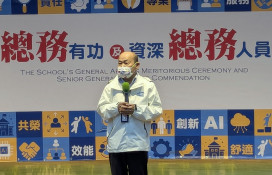 新北教育展現永續管理力  以AI帶動「校園行政」升級 