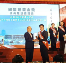 桃園新工處勇奪第26屆國家建築金獎4項大獎 公共建設品質再獲肯定
