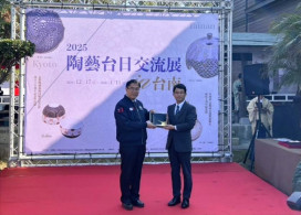 台南京都陶藝交流展開幕 締結友好4週年共譜文化對話