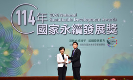 桃園 AI 環境污染辨識系統獲「國家永續發展獎」  智慧環境治理成效獲中央高度肯定