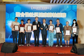 從幼到老全方位守護市民健康　竹市表揚保健績優單位打造幸福健康城市