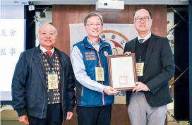 桃園臺大校友會會員大會　王明鉅期許凝聚力量共創城市發展